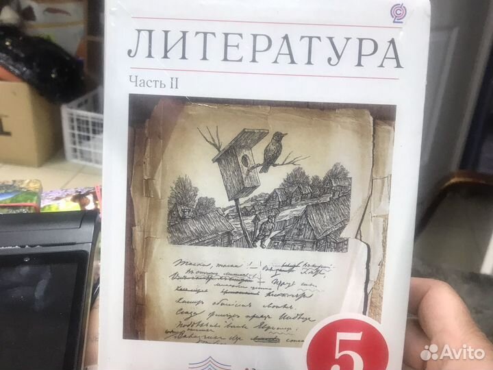 Учебники 5 класс английский и тд