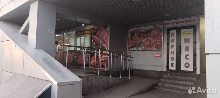 Магазин свежие мясо халял