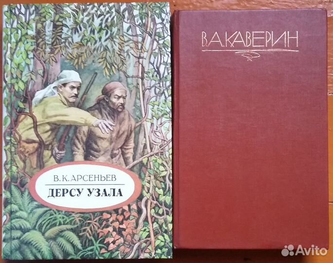 Книги русских авторов
