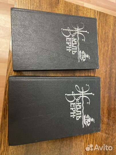 Книги Жюль Верн