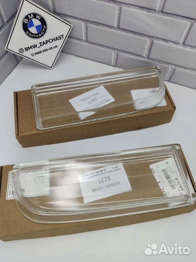 BMW E38 Стекла противотуманных фар (комплект) 2шт