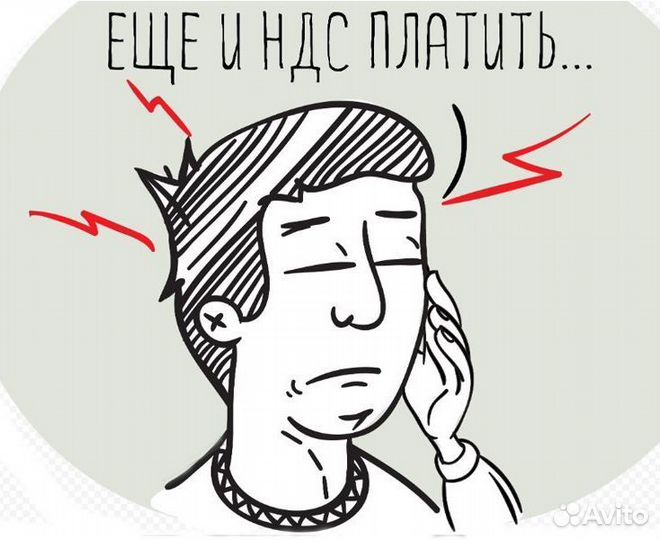 Оптимизация НДС. Снижение налогов