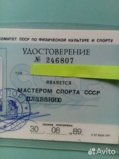 Предлагаю услуги по обучению детей плаванию