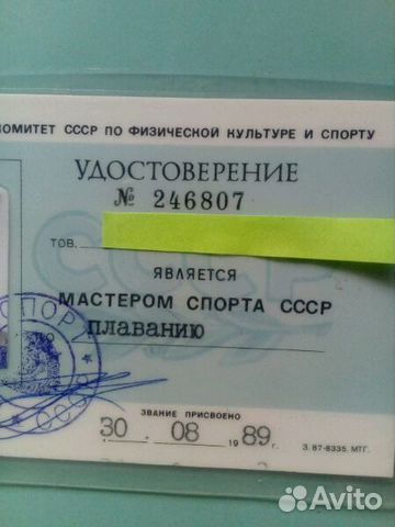 Предлагаю услуги по обучению детей плаванию