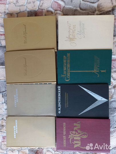 Книги русская и зарубежная классика