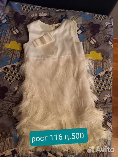 Нарядные платья