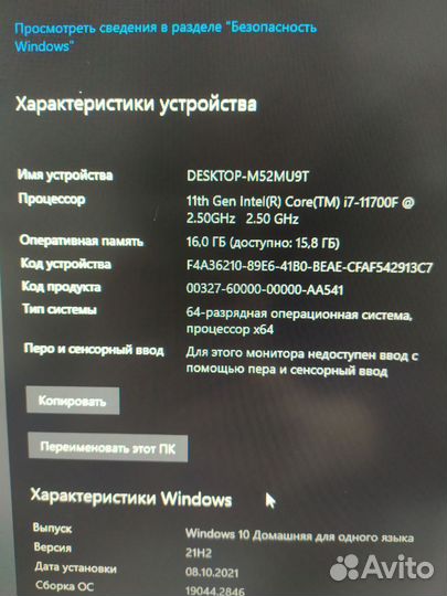 Системный блок Hyper PC