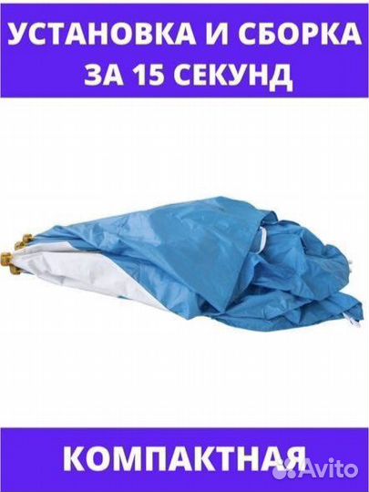 Походная баня аренда