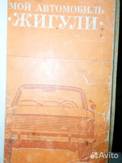 Книги домашнего мастера