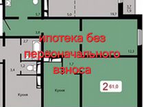 2-к. квартира, 61 м², 4/17 эт.