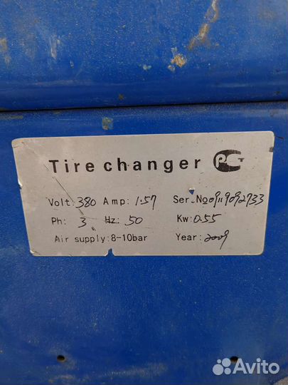 Шиномонтажный станок