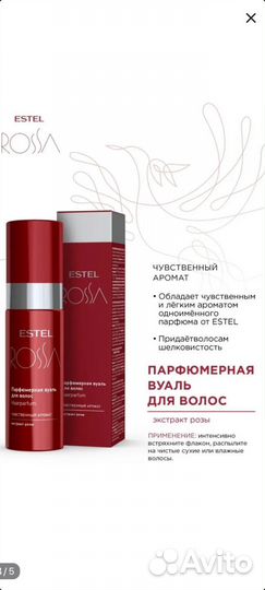 Подарочный набор для женщин possa