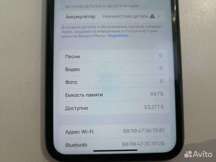 iPhone 11, 64 ГБ