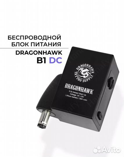 Блок питания для тату машинки