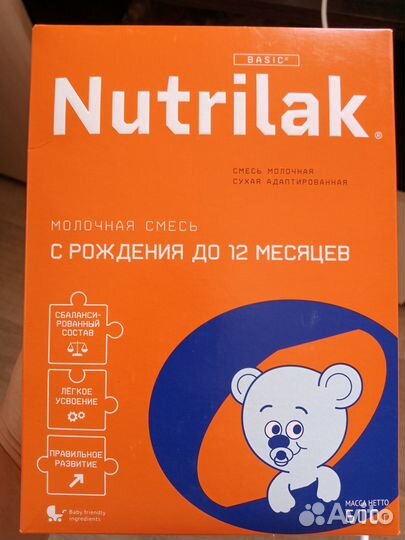 Нутрилак смесь от 0 до 12 месяцев