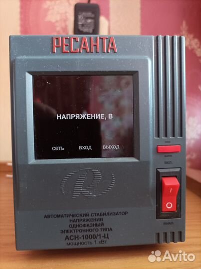 Стабилизатор напряжения
