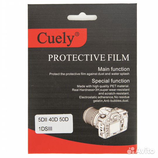 Защитная плёнка Cuely для экрана Canon 5DII