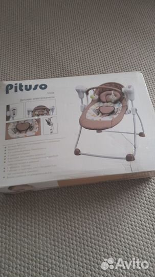 Детские качели