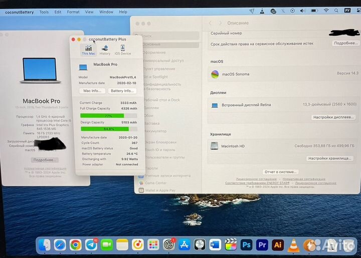 MacBook Pro 13 touch bar 2019 (2020) 16gb 512gb i5