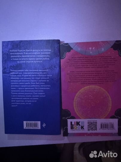 Подростковые книги