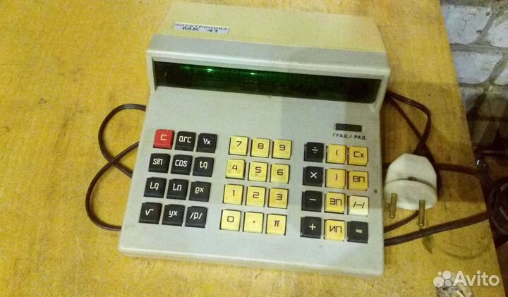 Калькулятор Электроника мк-41