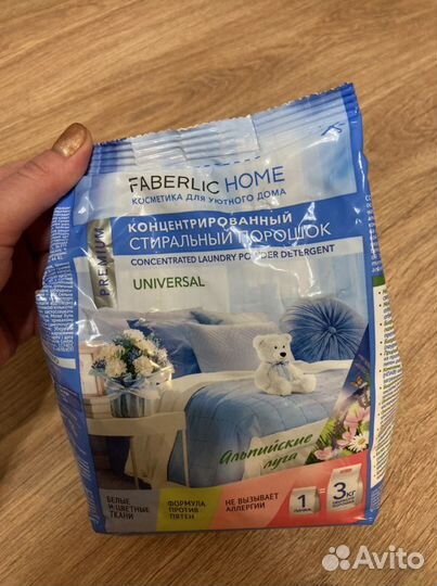 Концентрированный стиральный порошок