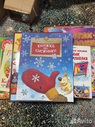 Детские книги