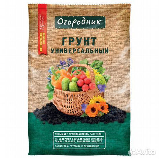 Грунт