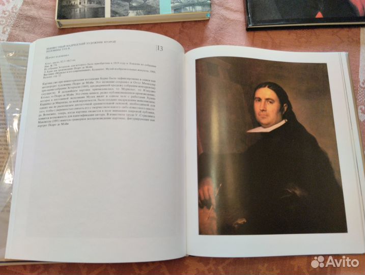 Живопись архитектура