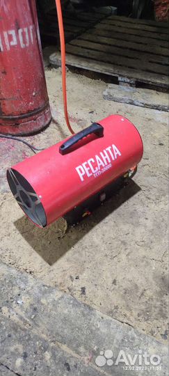 Тепловая пушка газовая