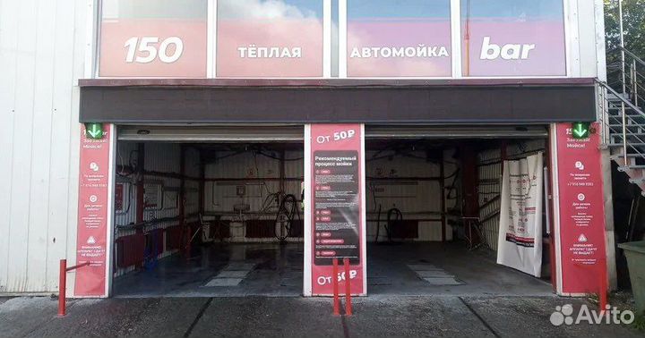 Теплая автомойка самообслуживания