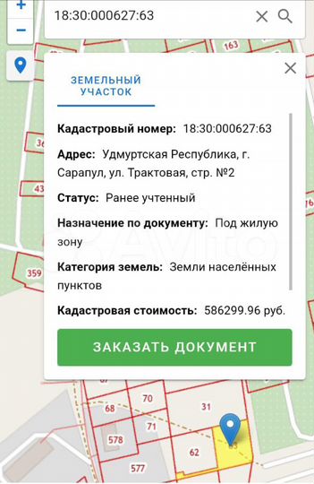 Участок 10 сот. (ИЖС)