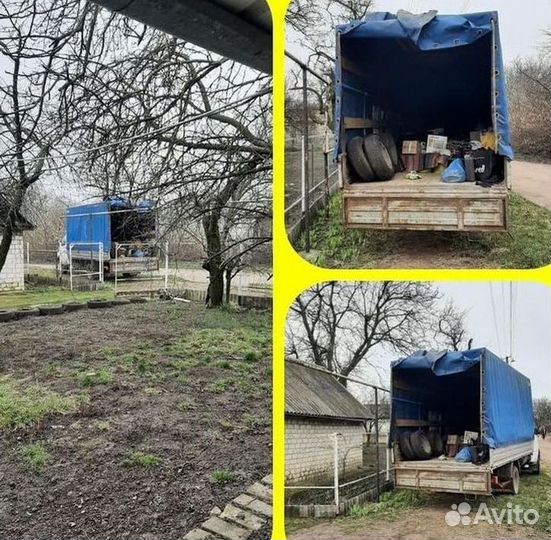 Вывоз мусора