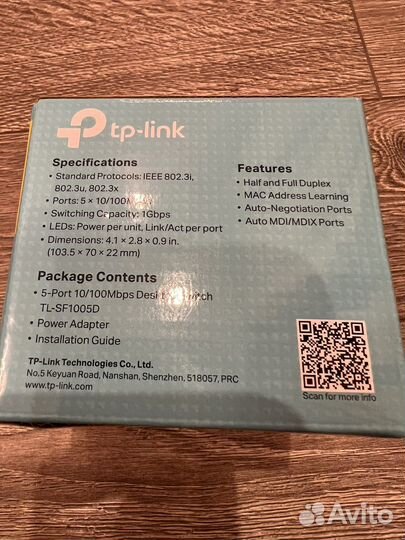 Коммутатор