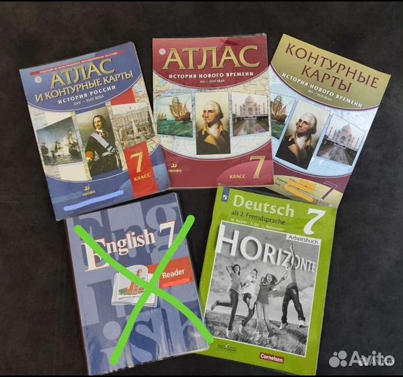 7 кл Рабочие тетради, атласы, учебник