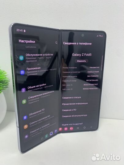 Samsung Galaxy Z Fold5, 12/256 ГБ