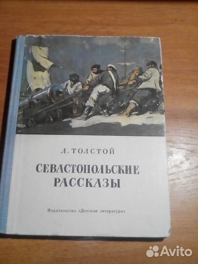 Толстой,Булгаков, Достоевский, Куприн,Бунин и др