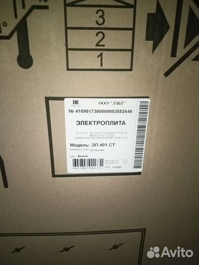 Плита электрическая лысьва новая