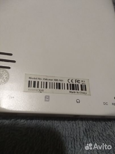 Электронная книга Diframe MB-501