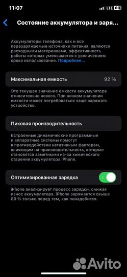 iPhone 11 Pro, 64 ГБ
