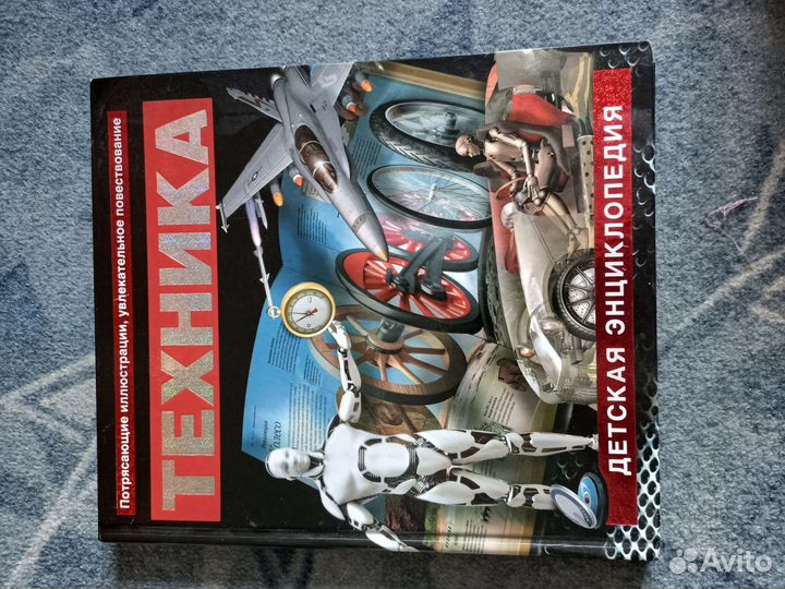 Много энциклопедий