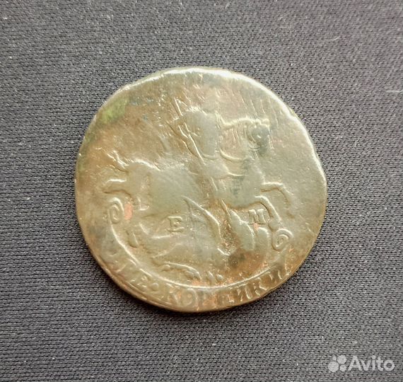 2 копейки 1773-78 Е-2 редкие