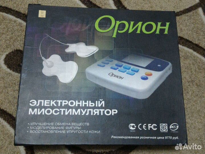 Массажер для тела электрический бу