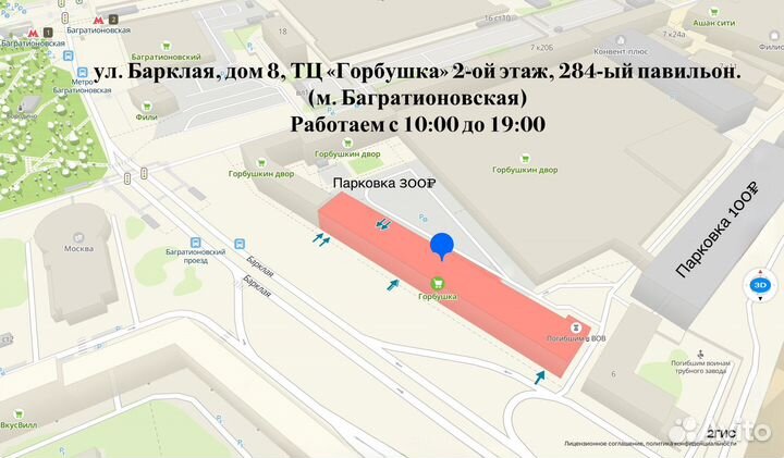 MacBook Air 13 (M3, 2024) 16Gb 512Gb Space gray