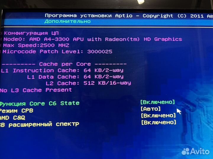 Материнская плата с процессором