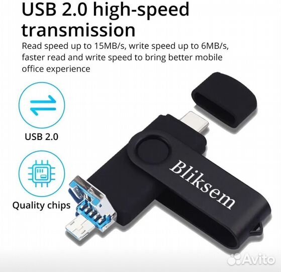 Usb флешка 64 гб новая