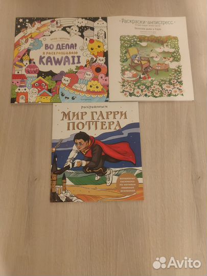 Книжки раскраски