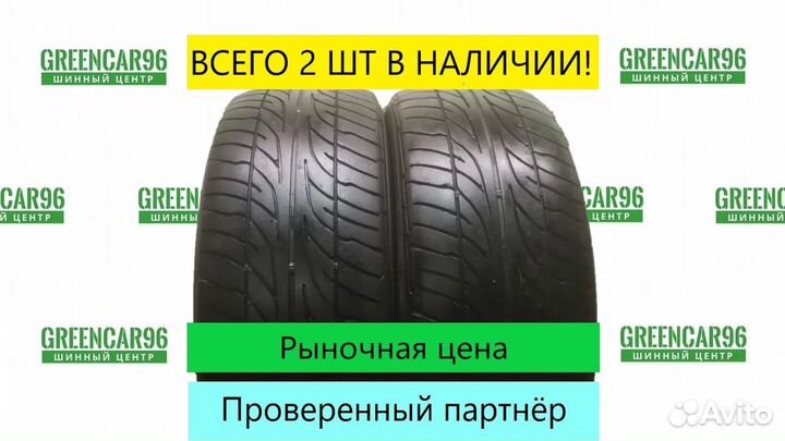 Dunlop SP Sport LM703 205/55 R16