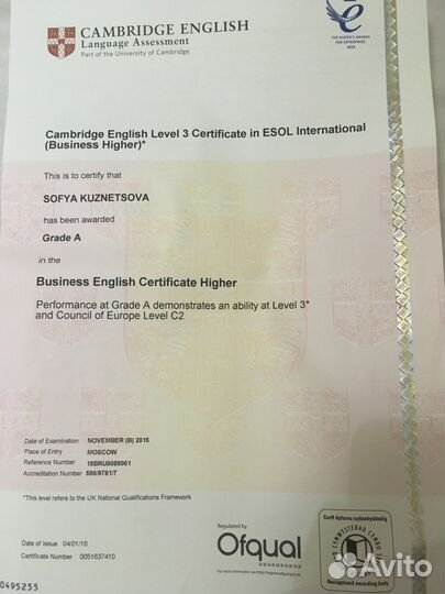 Переводчик с/на английский, с турецкого