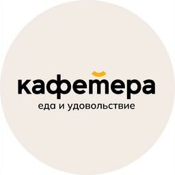 Работодатель ООО Кафетера Групп Рус — вакансии и отзывы о